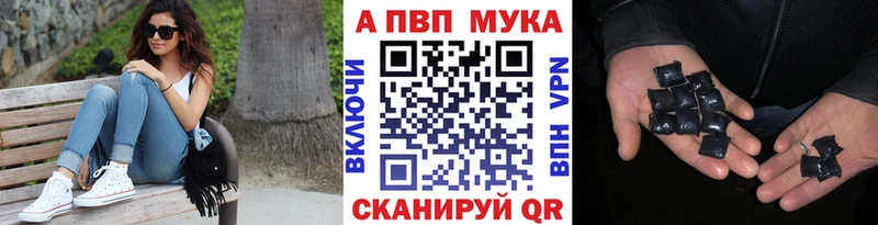 Alpha-PVP VHQ  Ленск 