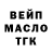 Кодеиновый сироп Lean Purple Drank Scream Works
