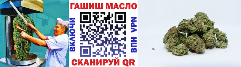 Печенье с ТГК марихуана  гидра как зайти  Ленск  где купить  