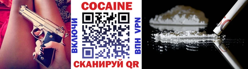 COCAIN 98%  Ленск 