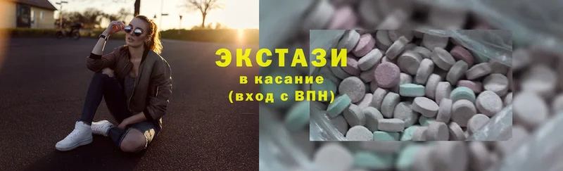 Ecstasy 280мг  kraken рабочий сайт  Ленск 