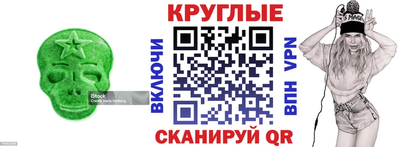где можно купить наркотик Ленск Экстази DUBAI