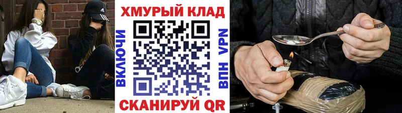 ГЕРОИН белый  Ленск 