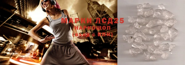 мдма Новокубанск
