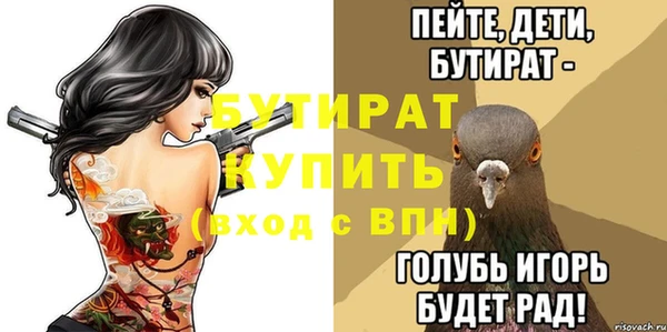 mdpv Новодвинск