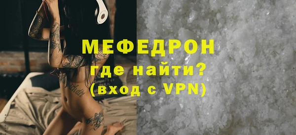 мдма Новокубанск