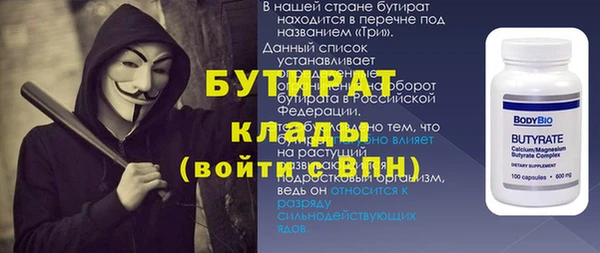 каннабис Нижневартовск