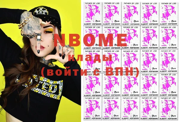 mdpv Новодвинск