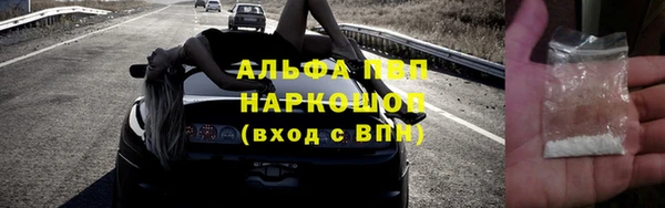 мдма Новокубанск