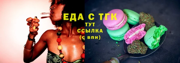мдма Новокубанск