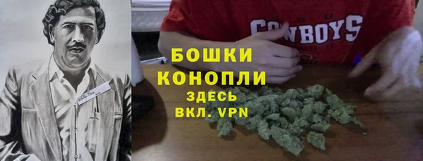 мефедрон мука Нефтегорск