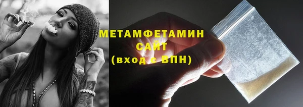 мдма Новокубанск