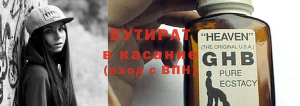 мдма Новокубанск