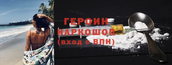 первитин Верхнеуральск