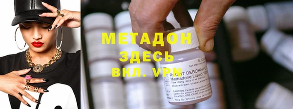 прущая мука Новозыбков