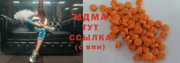 мдма Новокубанск