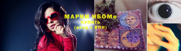 MESCALINE Зеленокумск