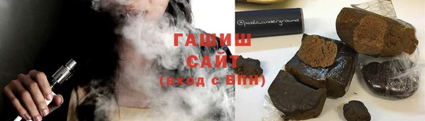 мдма Новокубанск