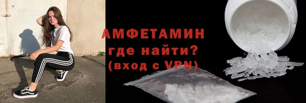 прущая мука Новозыбков