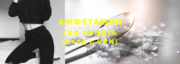 прущая мука Новозыбков