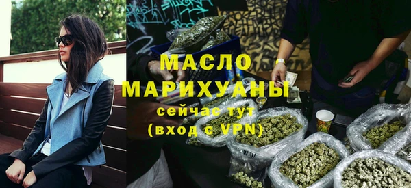прущая мука Новозыбков
