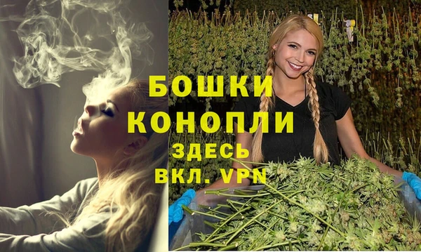 мдма Новокубанск