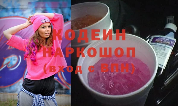 шишки Зерноград