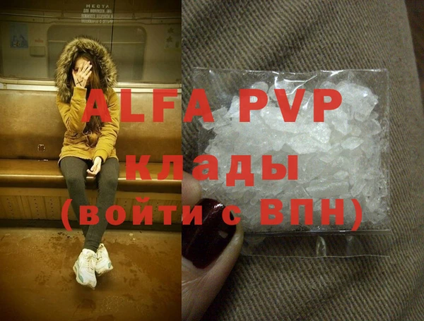прущая мука Новозыбков