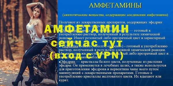 прущая мука Новозыбков