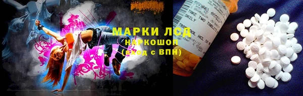 прущая мука Новозыбков