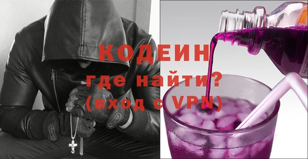 ГАЛЛЮЦИНОГЕННЫЕ ГРИБЫ Нефтекумск