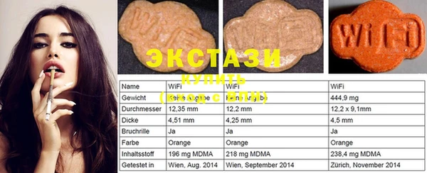 прущая мука Новозыбков