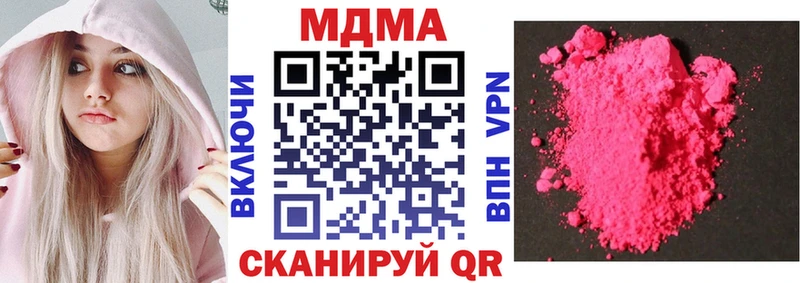 MDMA crystal  МЕГА сайт  Ленск 