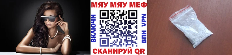 как найти закладки  Ленск  кракен ТОР  Мефедрон кристаллы 