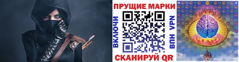 продажа наркотиков  Ленск  Наркотические марки 1,5мг 