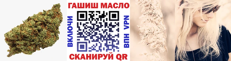 Дистиллят ТГК THC oil  Ленск 