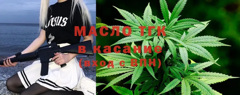 где продают   Ленск  ТГК вейп 