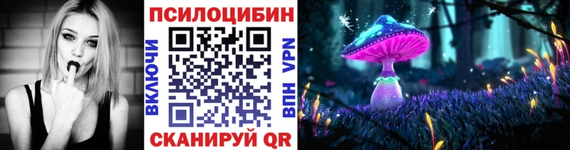 Галлюциногенные грибы MAGIC MUSHROOMS  Ленск 