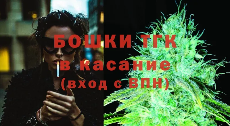 что такое   Ленск  Бошки марихуана Ganja 